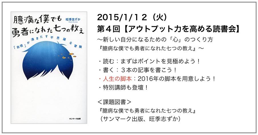 スクリーンショット 2015-12-07 08.12.48