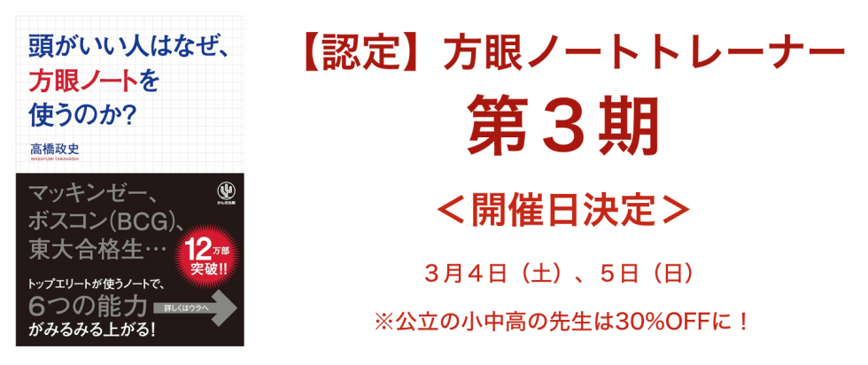 スクリーンショット 2017-02-09 12.43.53